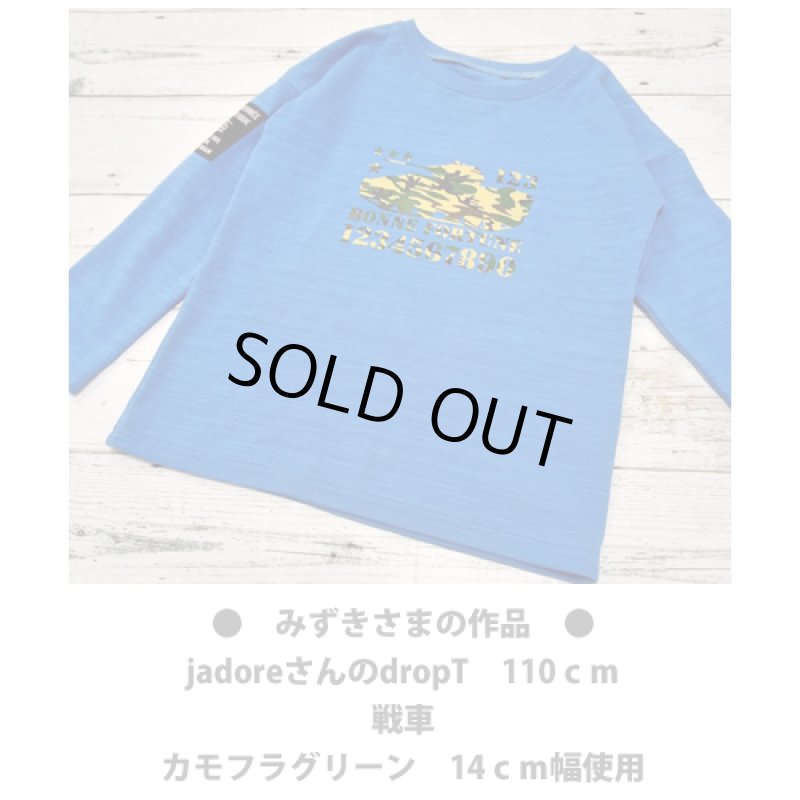 画像5: 【40%OFF】はがし済★クラシックカーアイロンシート・17cm幅・12cm幅・10cm幅 (5)