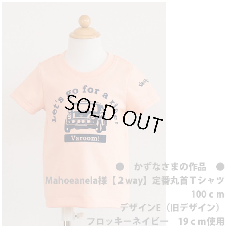 画像3: 【40%OFF】はがし済★クラシックカーアイロンシート・17cm幅・12cm幅・10cm幅 (3)