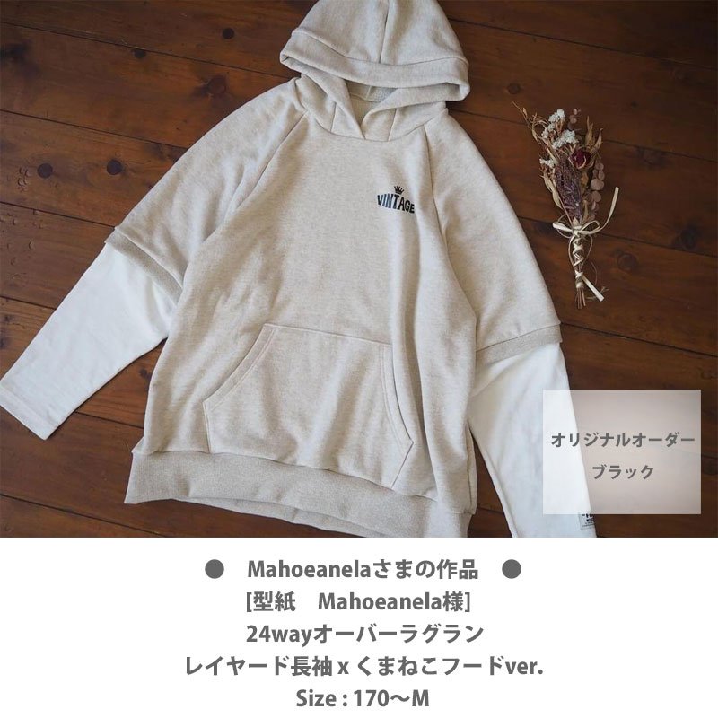 画像5: 【カッティングアイロンシート専用】文字オーダー（英語・数字・漢字・ひらがな・カタカナ） (5)