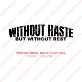 【２枚セット】Without haste, but without rest/急がずに、だが休まずに/文字ロゴシート