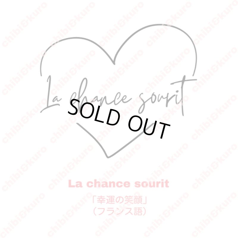 画像2: 【30%OFF】はがし済み★	La chance sourit/幸運の笑顔/ハート文字シート/13x11cm (2)
