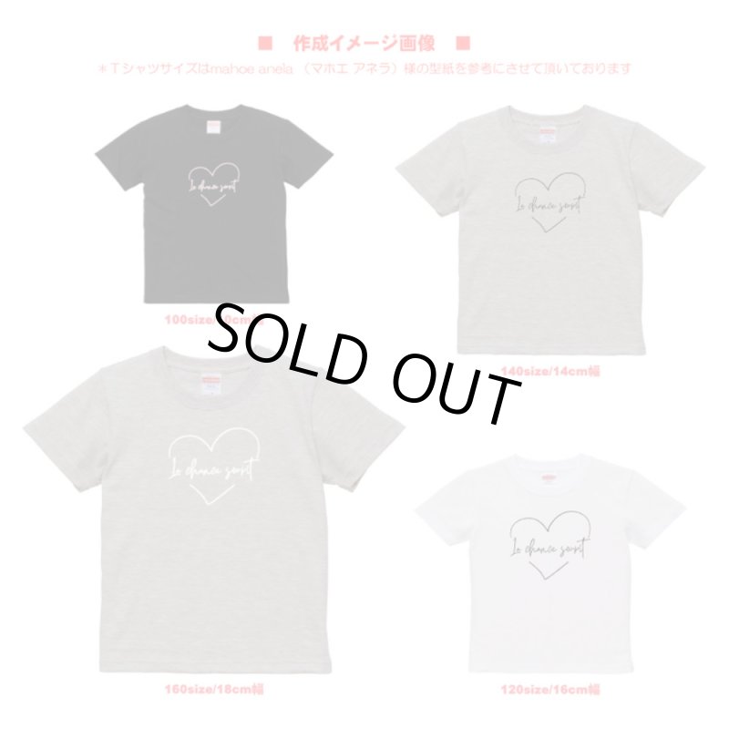 画像3: 【30%OFF】はがし済み★	La chance sourit/幸運の笑顔/ハート文字シート/13x11cm (3)