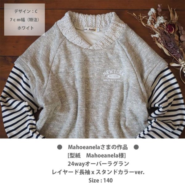 画像5: アメカジ風文字ロゴアイロンシート（D）｜Tシャツ・トレーナー・バッグのワンポイントに (5)