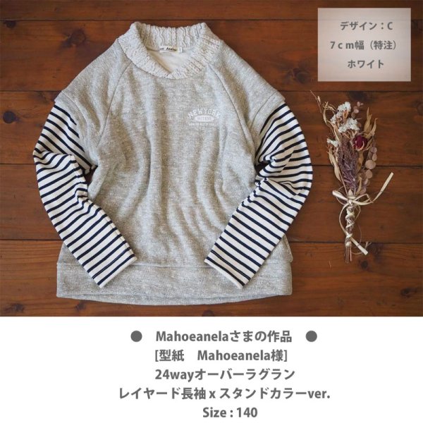 画像4: アメカジ風文字ロゴアイロンシート（D）｜Tシャツ・トレーナー・バッグのワンポイントに (4)