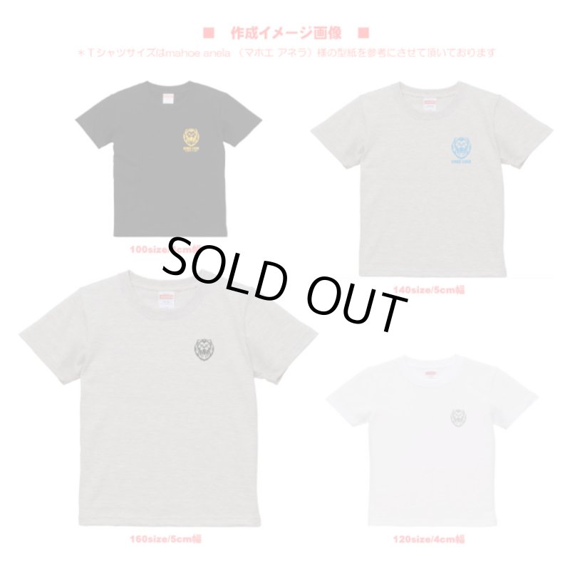 画像3: 【30円セール】はがし済み★らいおん文字シート/4ｃｍ幅 (3)