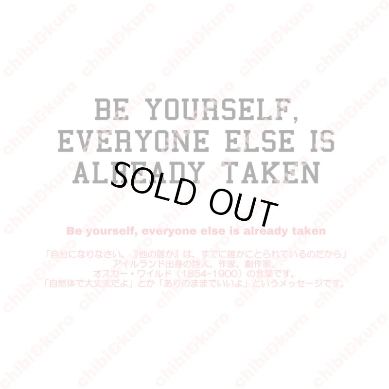 画像2: 【40%OFF】はがし済★Be yourself, everyone else is already taken/ありのままでいいよ/4x13cm (2)