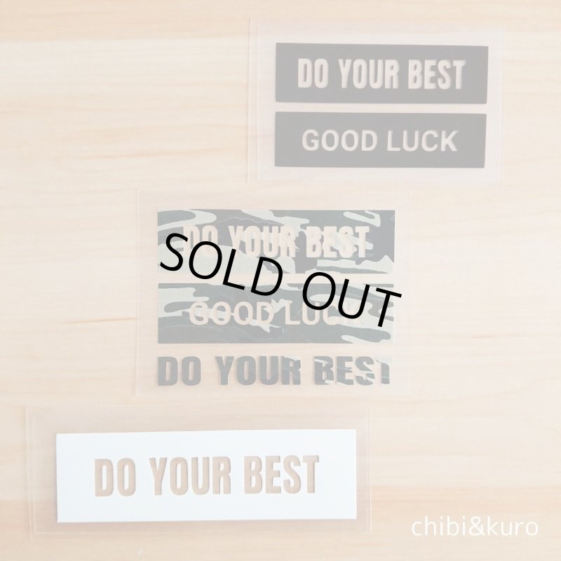 画像1: 【60％OFF】はがし済★GOOD LUCK/幸運を/Do your best/最善を尽くせ/4ｘ7ｃｍ・6ｘ8ｃｍ・3ｘ10ｃｍ (1)