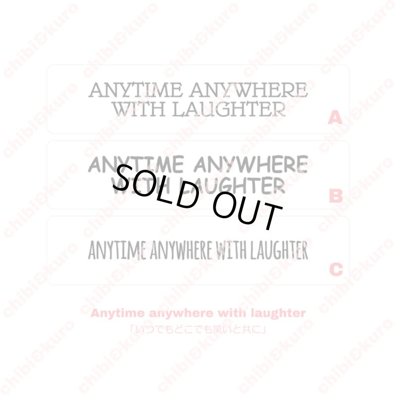 画像2: 【40%OFF】はがし済★Anytime anywhere with laughter/いつでもどこでも笑いと共に/12~17cm幅 (2)