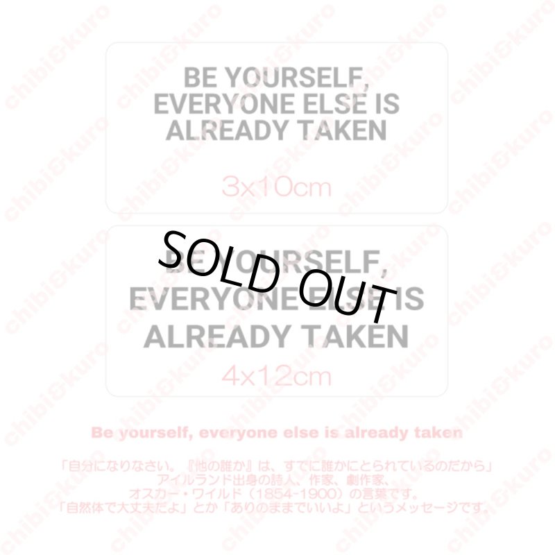 画像2: 【40⇒60％OFF】はがし済★Be yourself, everyone else is already taken/ありのままでいいよ/3ｘ10ｃｍ・4ｘ12ｃｍ (2)