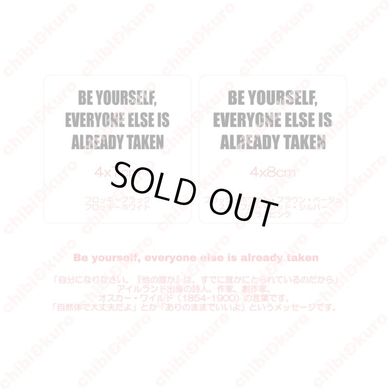 画像2: 【40%OFF】はがし済★Be yourself, everyone else is already taken/ありのままでいいよ/4x7cm・4x8cm (2)