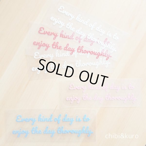 画像1: 【40％OFF】はがし済★Every kind of day is to enjoy the day thoroughly「 どんな日であれ、その日をとことん楽しむこと」11ｘ3.2ｃｍ・12ｘ3.4ｃｍ (1)