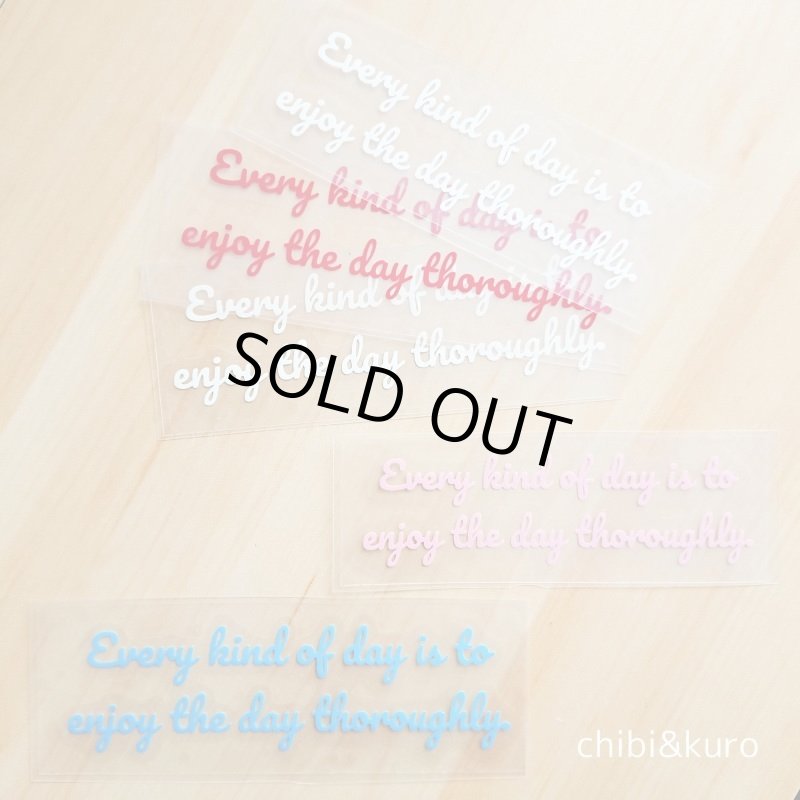 画像1: 【40%OFF】はがし済★Every kind of day is to enjoy the day thoroughly「 どんな日であれ、その日をとことん楽しむこと」11x3.2cm・12x3.4cm (1)