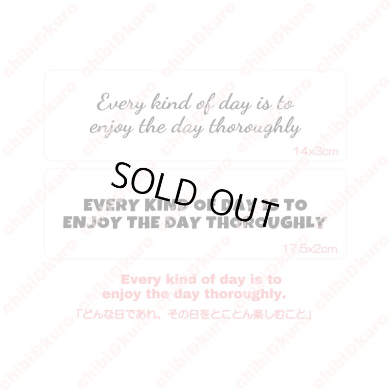 画像2: 【40％OFF】はがし済★Every kind of day is to enjoy the day thoroughly「 どんな日であれ、その日をとことん楽しむこと」14ｘ3ｃｍ・17.5ｘ2ｃｍ (2)