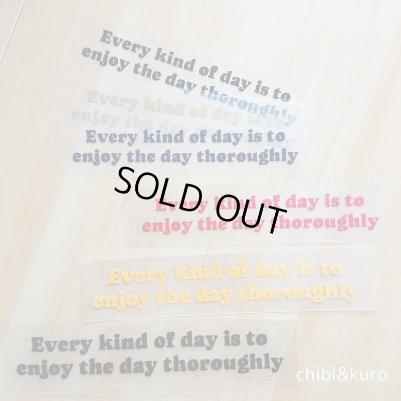 画像1: 【40％OFF】はがし済★Every kind of day is to enjoy the day thoroughly「 どんな日であれ、その日をとことん楽しむこと」/13ｘ2.1ｃｍ・13.5ｘ2.2ｃｍ・15ｘ2.3ｃｍ (1)