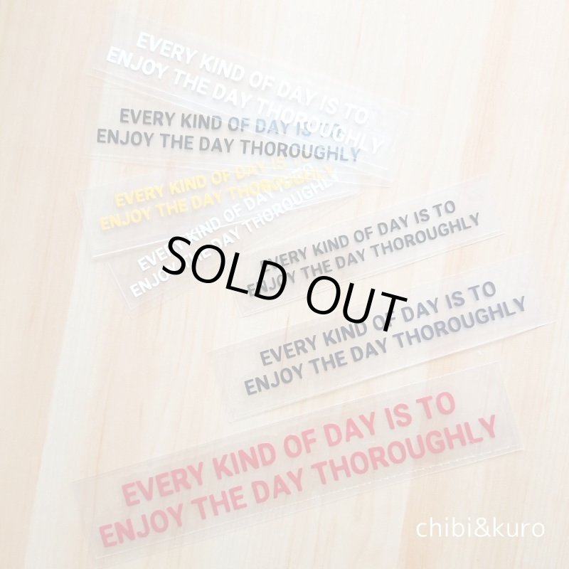 画像1: 【40⇒60%OFF】はがし済★Every kind of day is to enjoy the day thoroughly「 どんな日であれ、その日をとことん楽しむこと」10~17cm幅 (1)