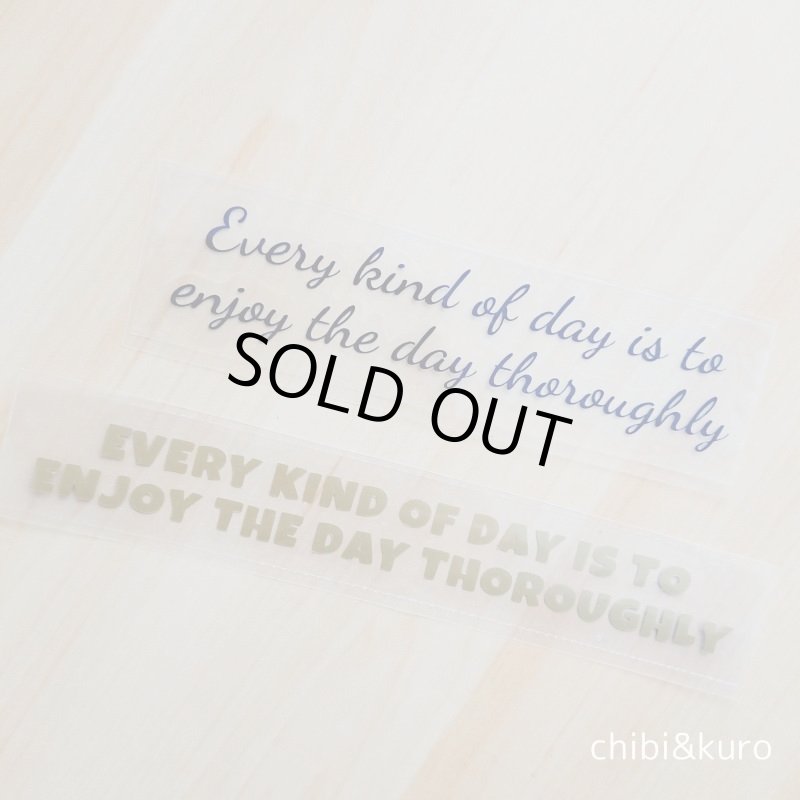 画像1: 【40％OFF】はがし済★Every kind of day is to enjoy the day thoroughly「 どんな日であれ、その日をとことん楽しむこと」14ｘ3ｃｍ・17.5ｘ2ｃｍ (1)