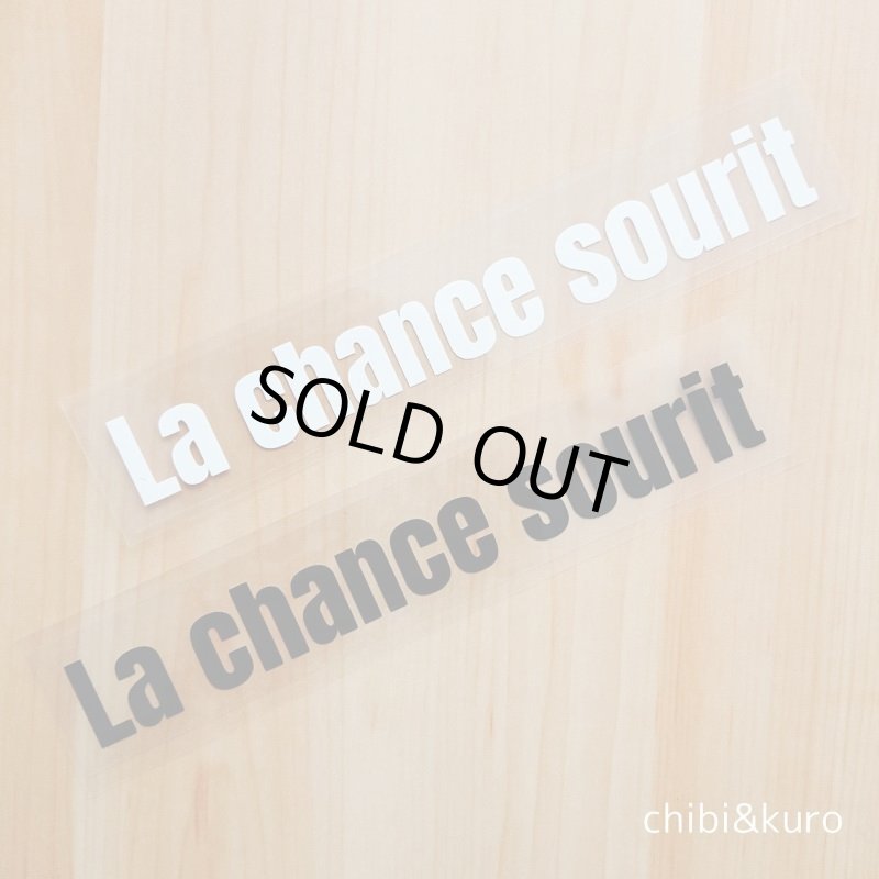 画像1: 【50円セール】はがし済★La chance sourit/幸運の笑顔/2.5x19cm (1)