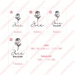 画像2: 【40円セール】はがし済★バラ文字シート/5ｃｍ幅 (2)