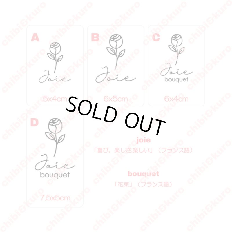 画像2: 【40円セール】はがし済★バラ文字シート/5cm幅 (2)