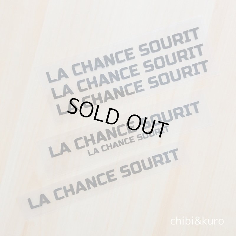 画像1: 【60%OFF】はがし済★La chance sourit/幸運の笑顔/1.1x15cm (1)