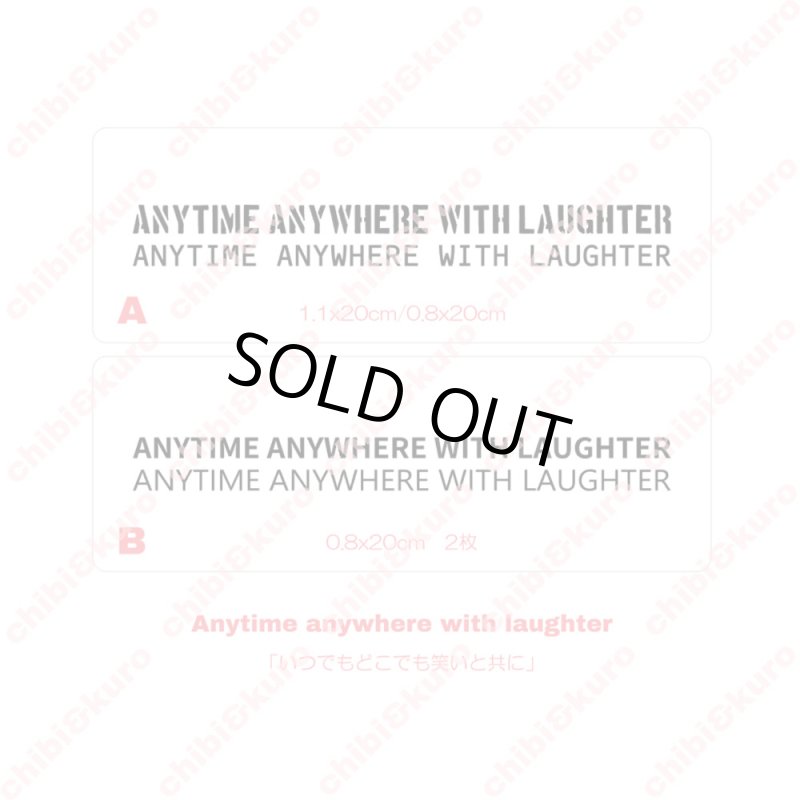 画像2: 【40⇒60%OFF】はがし済★Anytime anywhere with laughter/いつでもどこでも笑いと共に/20cm幅 (2)