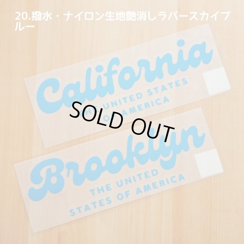 画像14: 【プレゼント&10円&50円&50⇒60%OFF】(同一商品1点まで)★カレッジロゴ風文字シート (14)