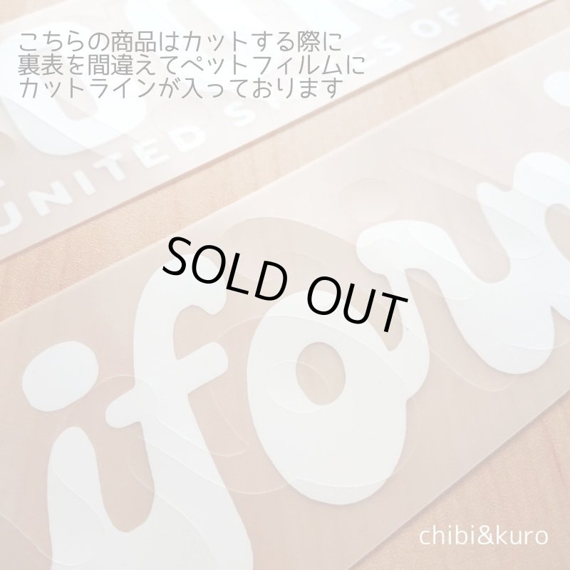 画像3: 【50⇒60％OFF】お買い得シート★カレッジロゴ風文字シート29cm幅 (3)