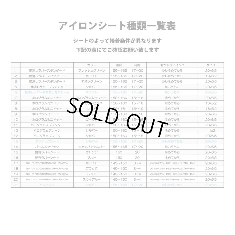 画像2: 【プレゼント&10円&50円&50⇒60%OFF】(同一商品1点まで)★カレッジロゴ風文字シート (2)