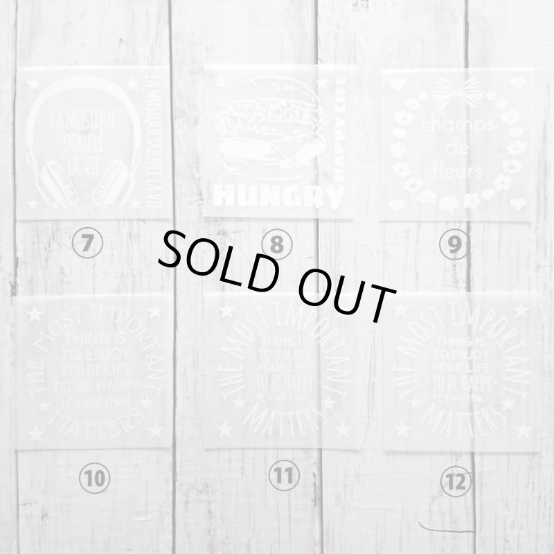 画像3: 【50％OFF】はがし済み★フロッキーホワイト【全11種類】 (3)