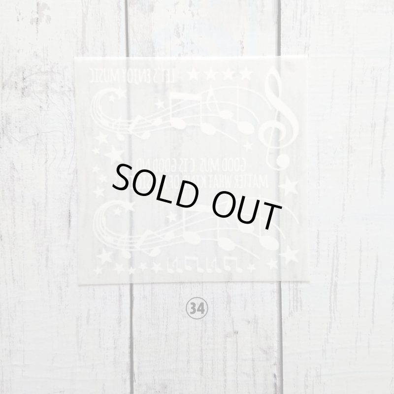 画像8: 【50％OFF】はがし済み★フロッキーホワイト【全11種類】 (8)