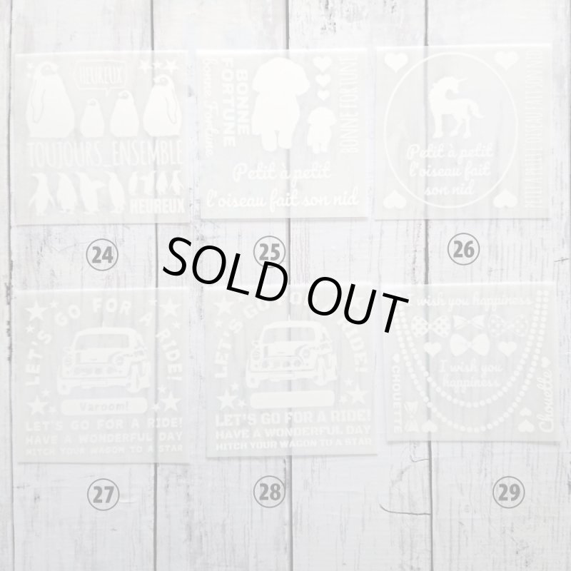 画像6: 【50％OFF】はがし済み★フロッキーホワイト【全11種類】 (6)