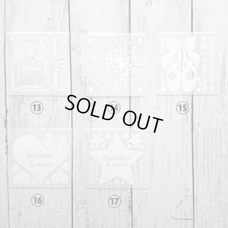 画像4: 【50％OFF】はがし済み★フロッキーホワイト【全11種類】 (4)