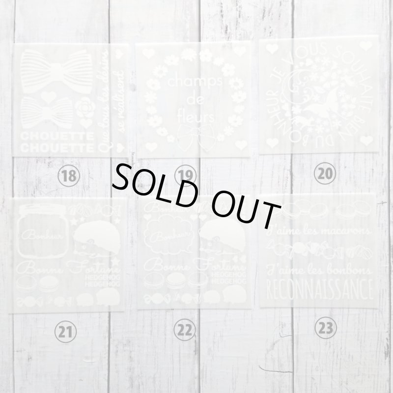 画像5: 【50％OFF】はがし済み★フロッキーホワイト【全11種類】 (5)