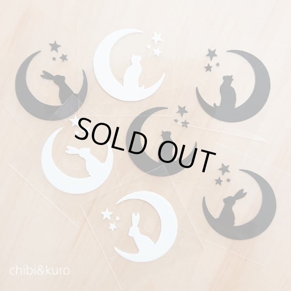 画像1: 【50％OFF】はがし済み★月と猫or月とうさぎ　３ｘ3ｃｍ (1)