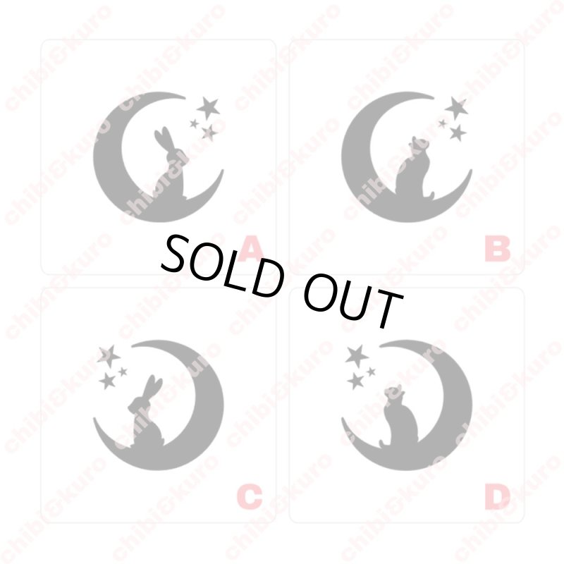 画像2: 【50％OFF】はがし済み★月と猫or月とうさぎ　３ｘ3ｃｍ (2)