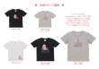 画像4: 人魚フルカラーシート【2種類】 (4)