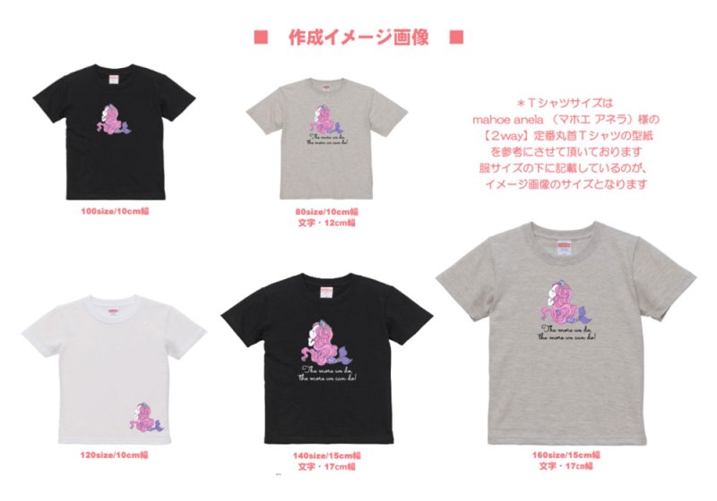 画像4: 人魚・マーメイドフルカラーシート【2種類】 (4)