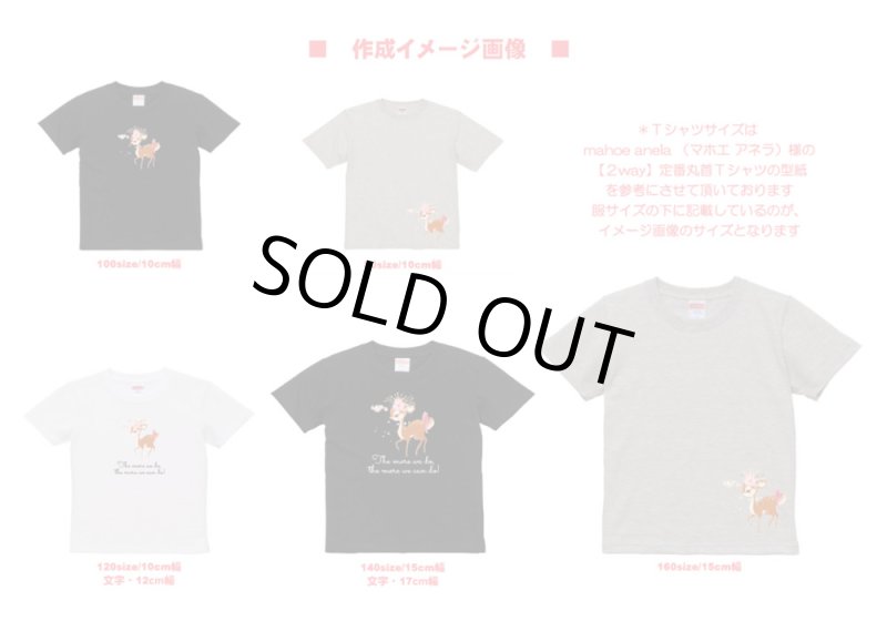 画像3: 在庫限り40％OFF【コールド剥離】バンビフルカラー転写シート (3)