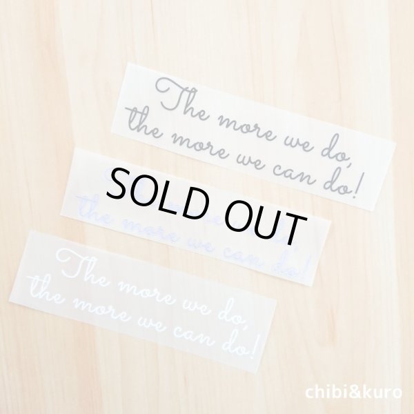 画像1: 在庫限り80％OFF【コールド剥離】The more we do, the more we can do! 「多くのことをすればするほど、もっと多くできるようになる」モノトーン転写シート　 (1)