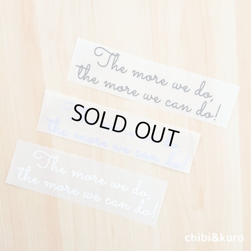 画像1: 在庫限り80%OFF【コールド剥離】The more we do, the more we can do! 「多くのことをすればするほど、もっと多くできるようになる」モノトーン転写シート  (1)