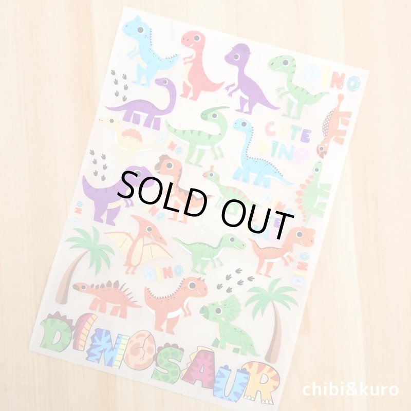 画像1: 在庫限り20%OFF【コールド剥離】恐竜フルカラー転写シートセット 15x21.4cm (1)