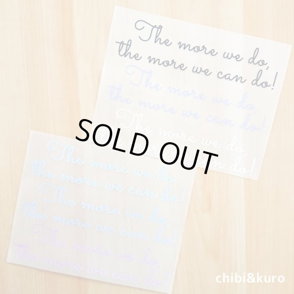 画像3: 在庫限り50％OFF【コールド剥離/ビックリマークなし】The more we do, the more we can do! 「多くのことをすればするほど、もっと多くできるようになる」くすみカラー転写シート15cm幅 (3)