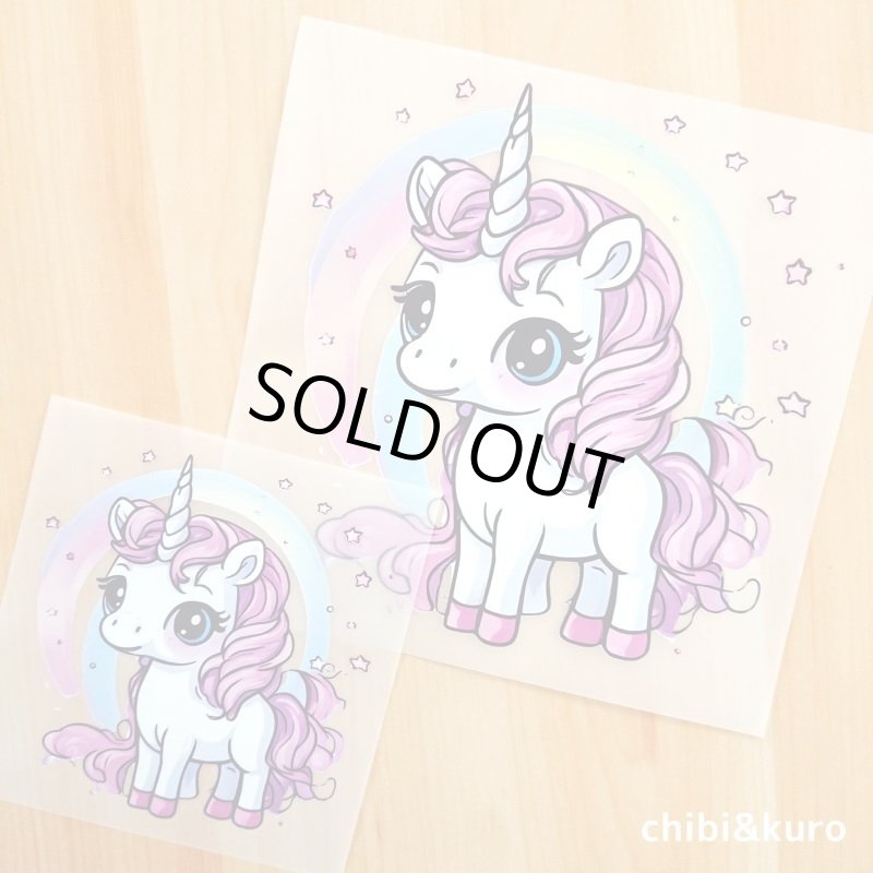 画像1: 在庫限り40%OFF【コールド剥離】ユニコーンフルカラー転写シート (1)