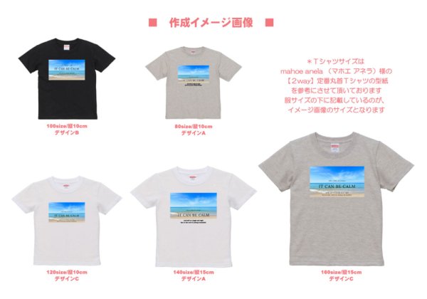 画像13: 【文字変更OK】フォトフルカラーシート【A】｜フォトデザイン×英字ロゴ フルカラー転写アイロンシート   (13)