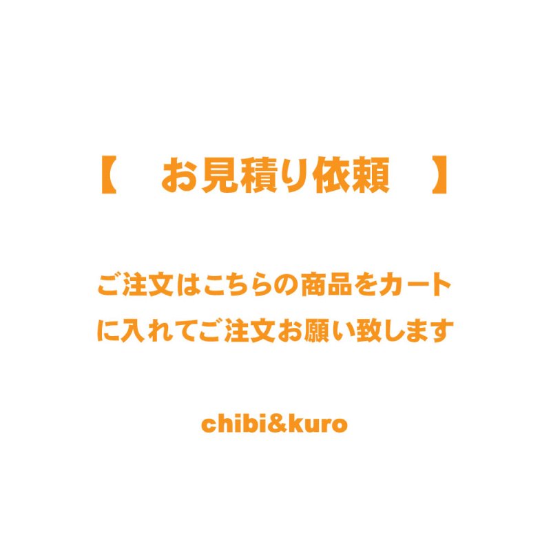 画像1: オーダステンシル・ショップタグ（プライスタグ）・ショップシールお見積り依頼 (1)