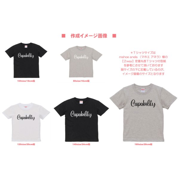 画像7: カレッジロゴ風 文字アイロンシート【B】｜選べるA〜N 全14種・アメカジ＆アーミーデザイン (7)