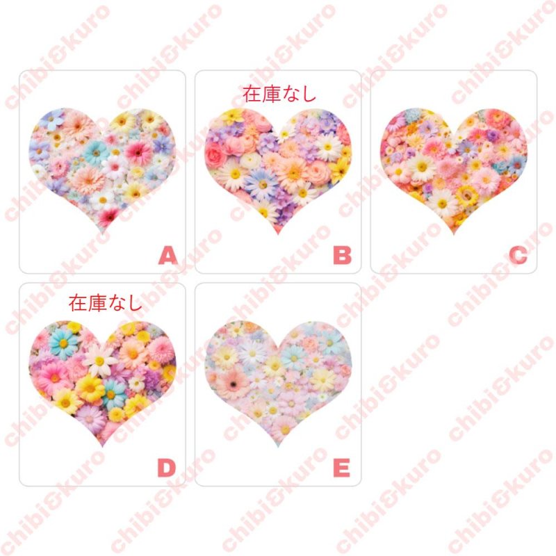 画像1: 【在庫整理30％OFF】ふらわーハートフルカラーシート（15ｘ13ｃｍ） (1)