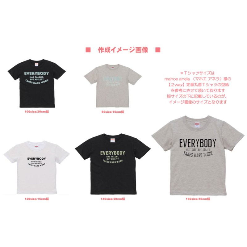 画像6: お好きなカラーに変更可◆かすれ文字ロゴ【A】フルカラーシート (6)