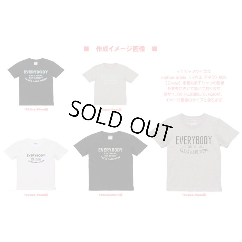 画像2: 在庫限り50％OFF【コールド剥離】かすれ文字ロゴ【A】フルカラー転写シート (2)