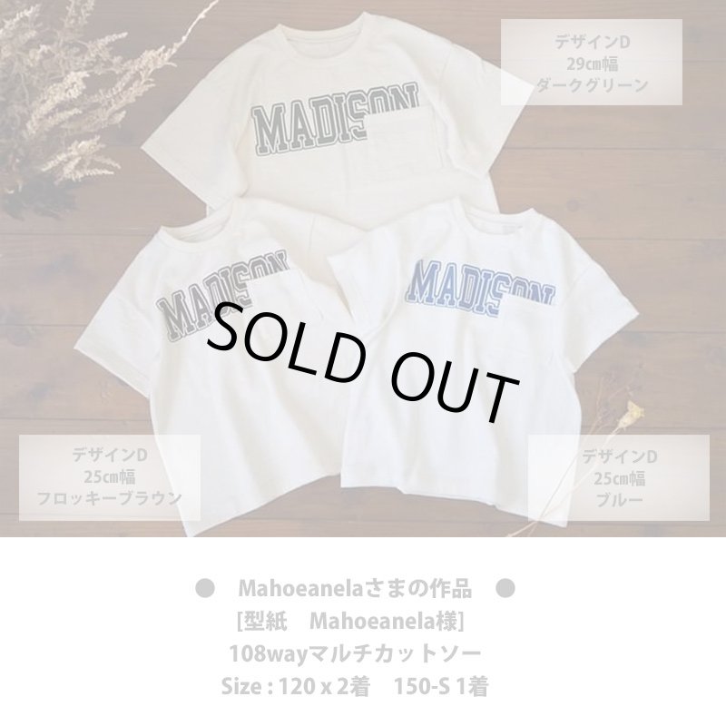 画像3: 【30⇒40%off】はがし済み★カレッジロゴ風フロッキーシート (3)